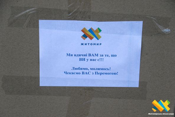 Новини Житомира - фото з Захисники отримали обладнання від Житомирської громади