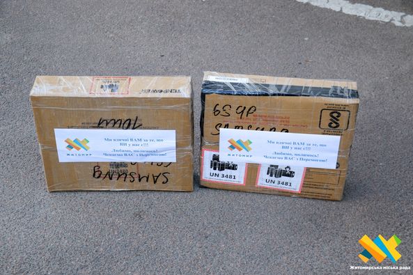 Новини Житомира - фото з Захисники отримали обладнання від Житомирської громади