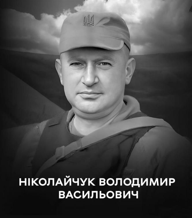 Новини Вінниці - фото з Вінниця прощається з полеглим захисником Володимиром Ніколайчуком