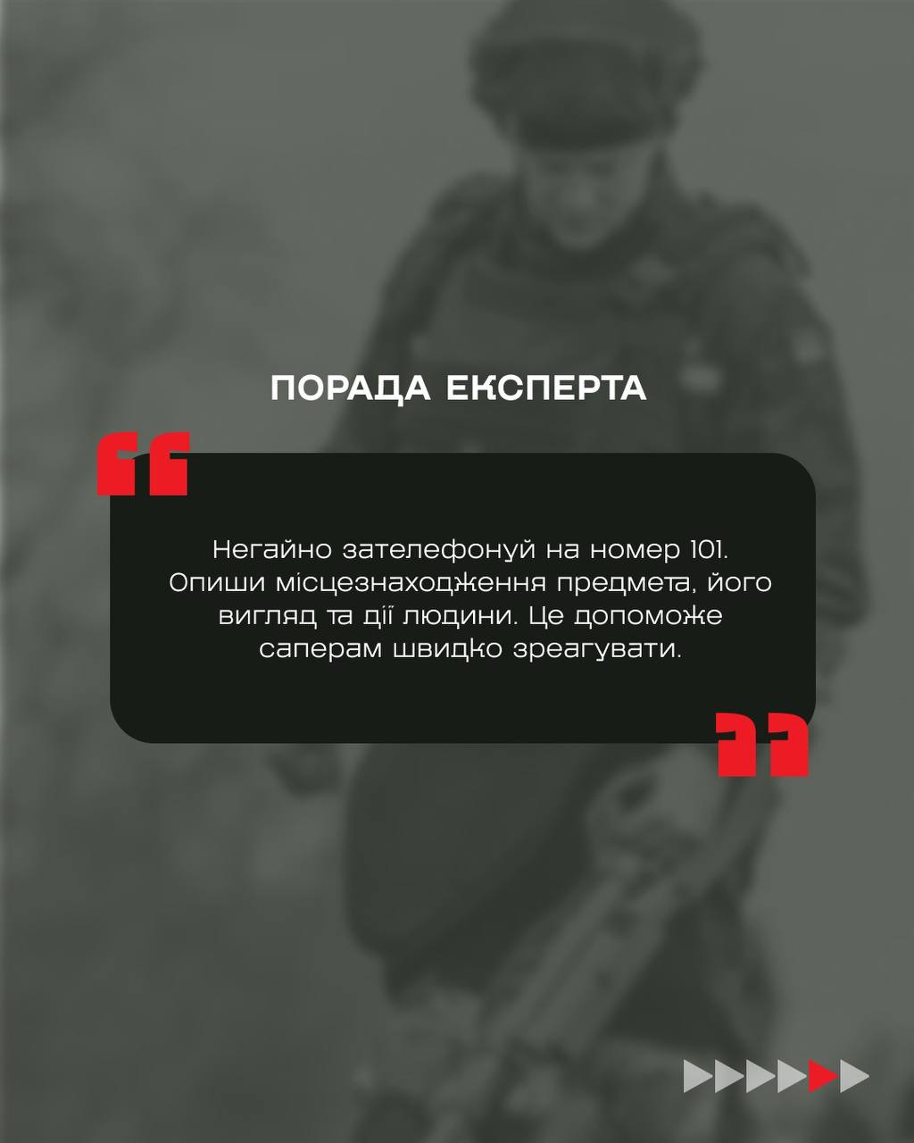 Новини Тернополя - фото з На Шумщині зафіксували падіння уламків ракети
