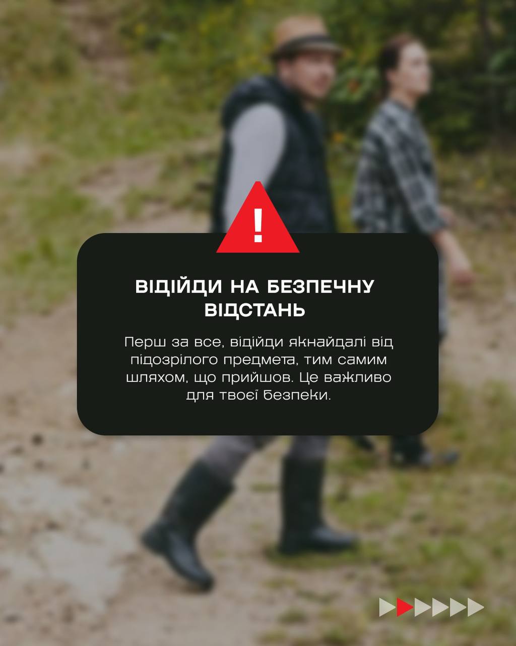 Новини Тернополя - фото з На Шумщині зафіксували падіння уламків ракети