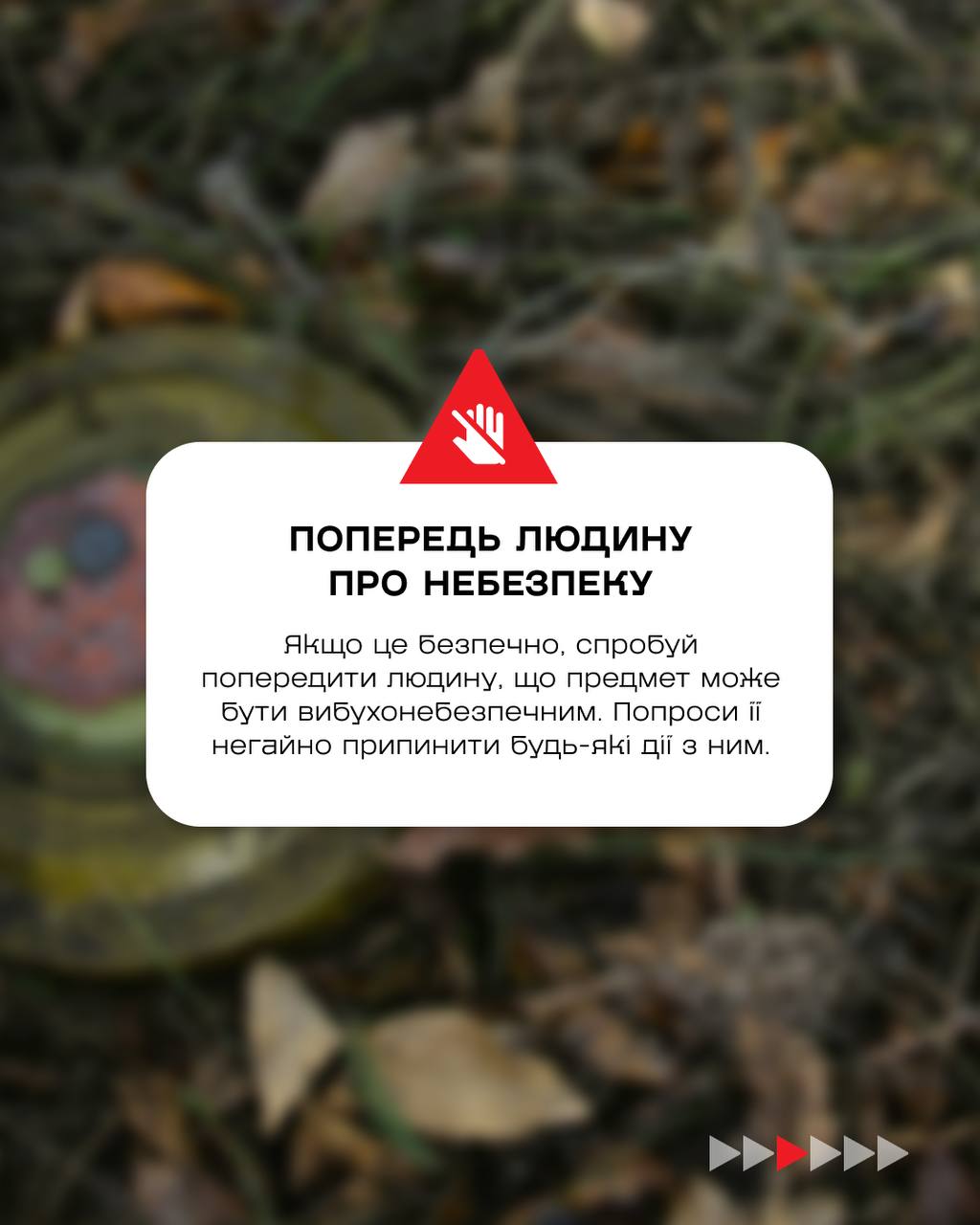 Новини Тернополя - фото з На Шумщині зафіксували падіння уламків ракети