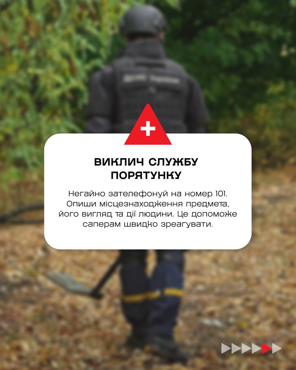 Новини Тернополя - фото з На Шумщині зафіксували падіння уламків ракети