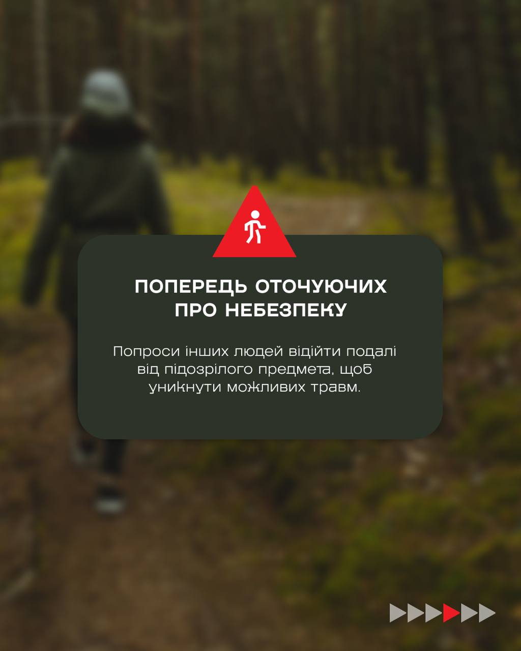 Новини Тернополя - фото з На Шумщині зафіксували падіння уламків ракети