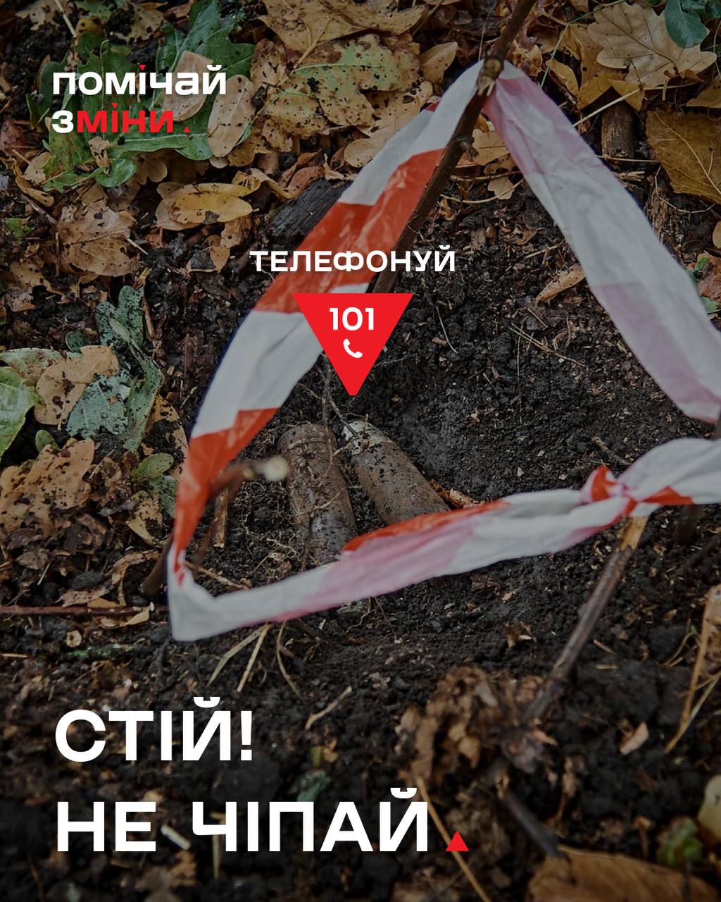 Новини Тернополя - фото з На Шумщині зафіксували падіння уламків ракети