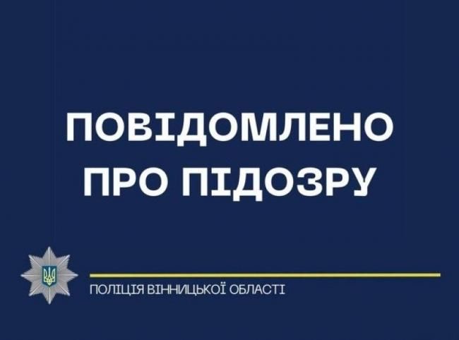 Новини Вінниці - фото з Фермер Тульчинської громади самовільно захопив понад 200 гектарів землі