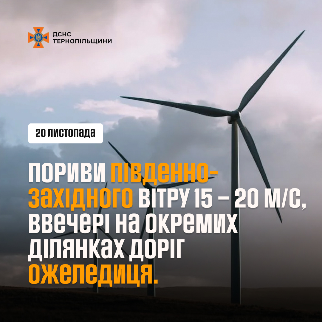 На зображенні може бути: текст