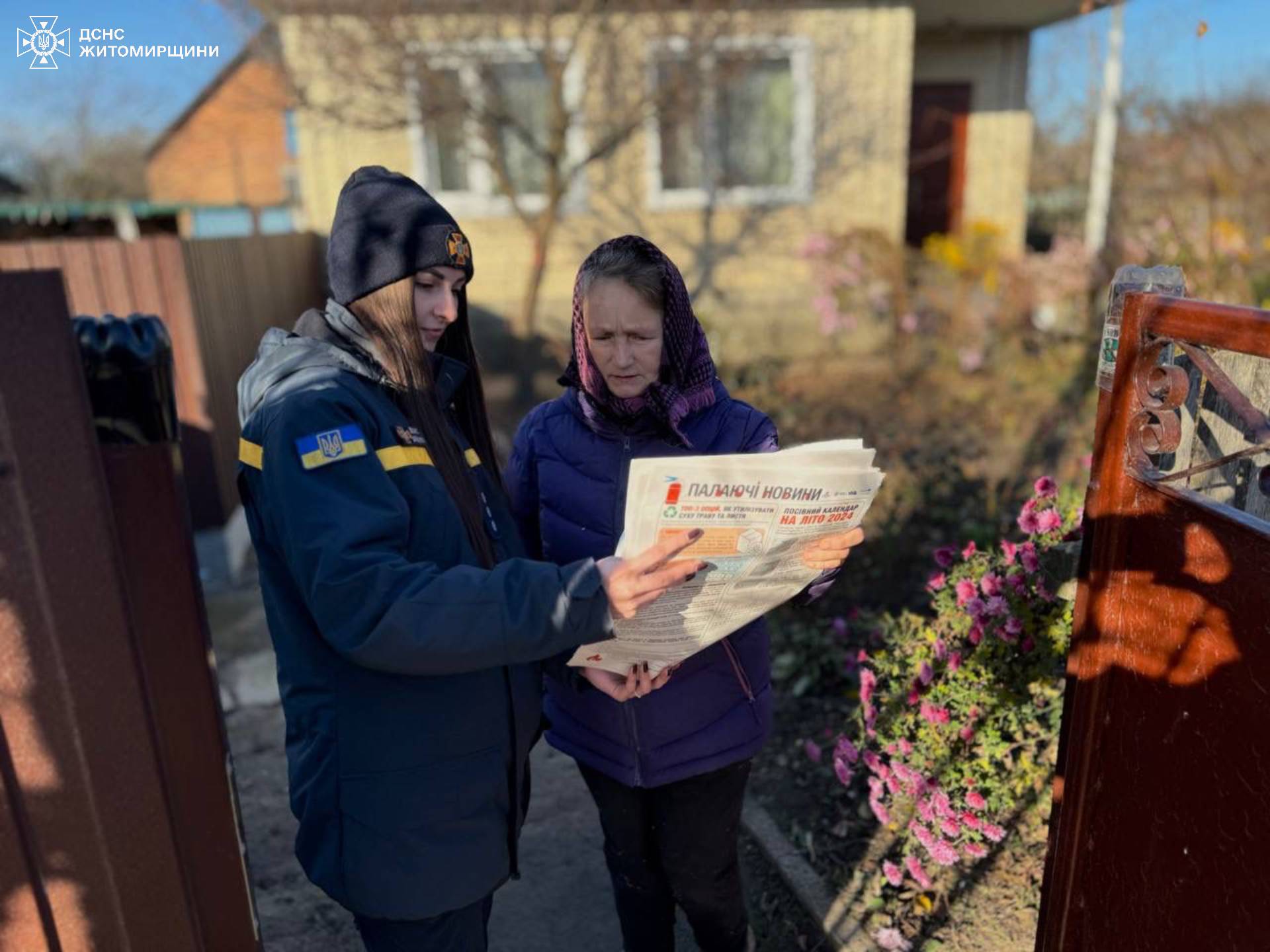Новини Житомира - фото з Рятувальники піклуються про безпеку населення під час опалювального періоду
