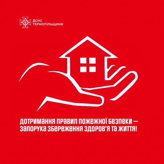 На зображенні може бути: текст