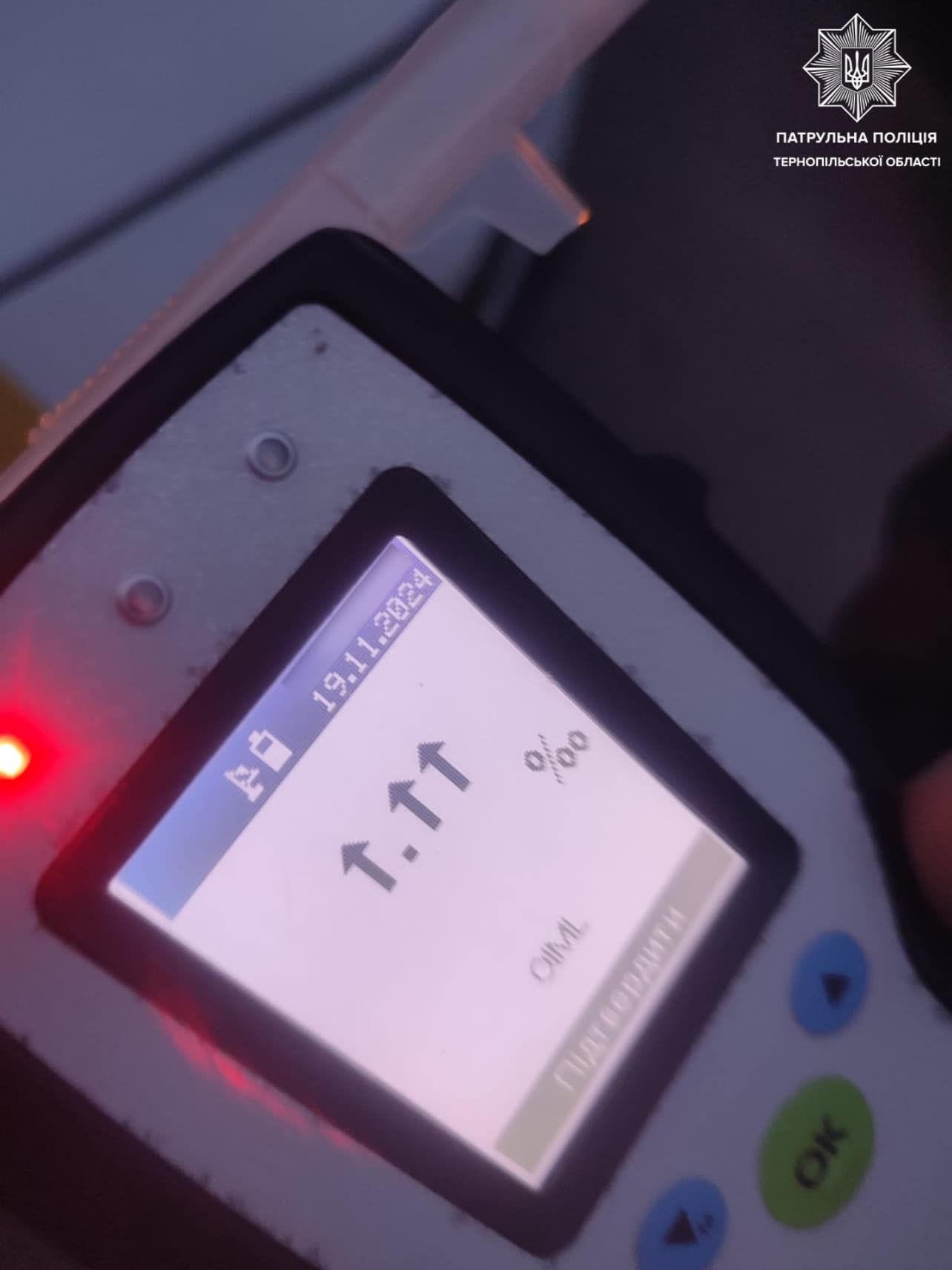 Новини Тернополя - фото з Драгер показав стрілки «в небо»: на Злуки зупинили п'яного водія