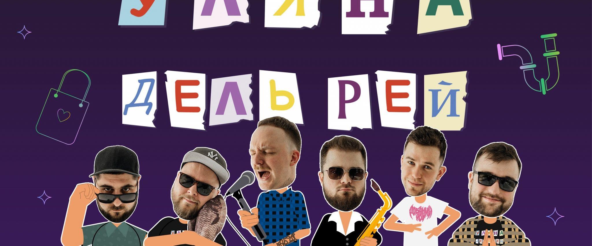 Новини Тернополя - фото з Куди піти, що побачити в Тернополі у вихідні 23-24 листопада