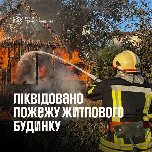 На зображенні може бути: 1 особа, вогонь та текст