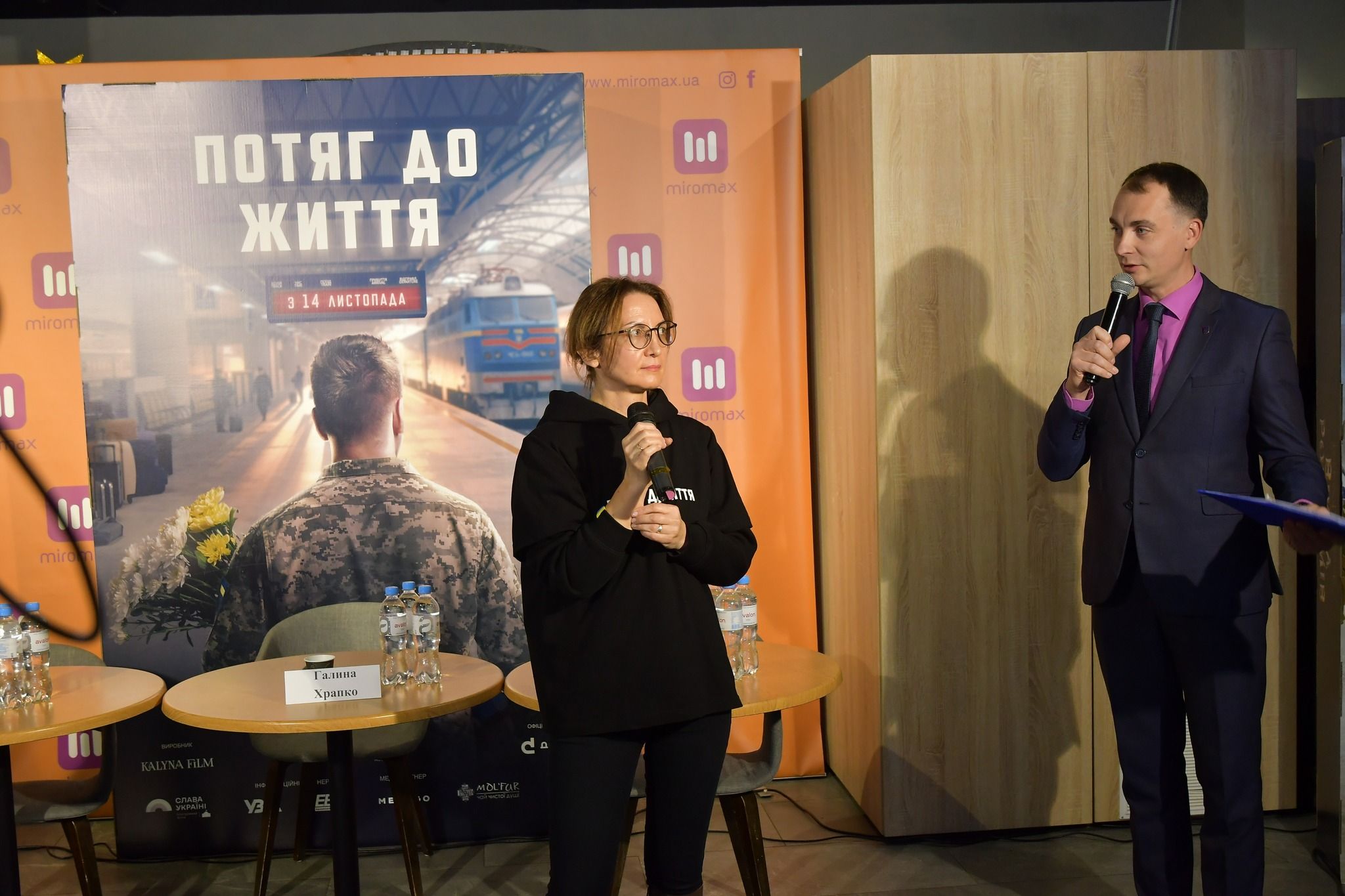 Новини Тернополя - фото з Фільм «Потяг до життя» прибув до Тернополя