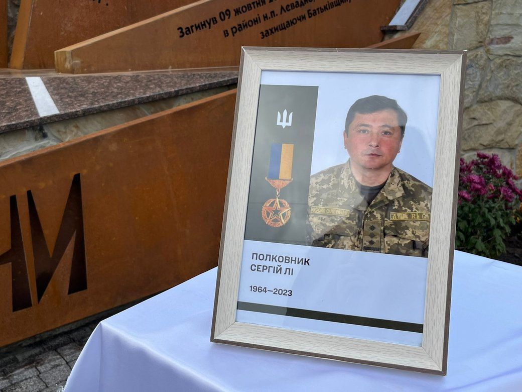 Новини Тернополя - фото з У Кременеці відкрили пам'ятник Герою України полковнику Сергію Лі