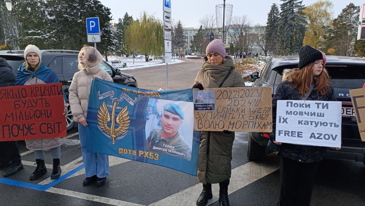 Новини Тернополя - фото з На підтримку полонених вийшли рідні військових у Тернополі