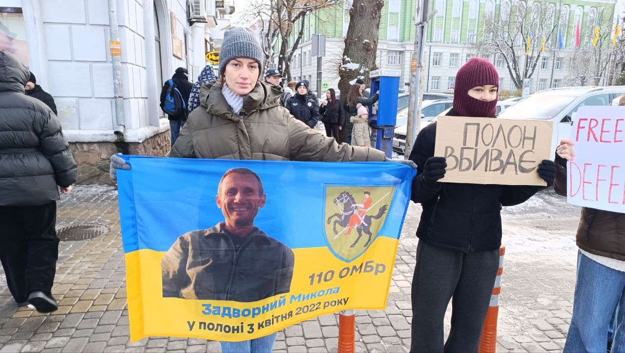Новини Тернополя - фото з На підтримку полонених вийшли рідні військових у Тернополі