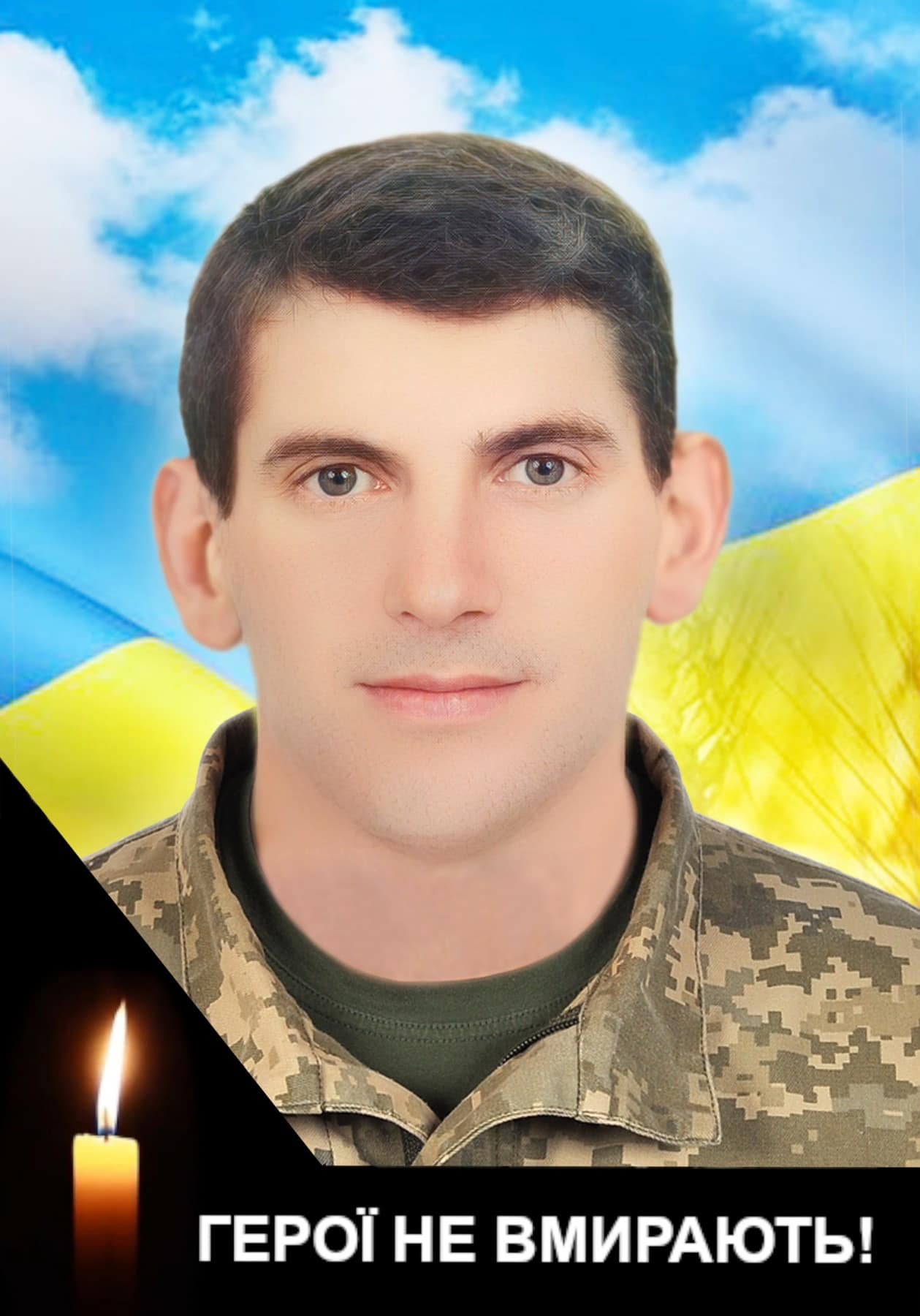 На зображенні може бути: 1 особа та текст