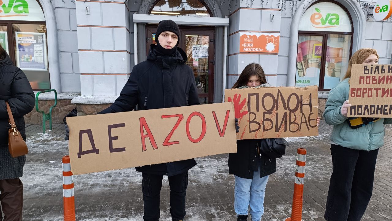 Новини Тернополя - фото з На підтримку полонених вийшли рідні військових у Тернополі