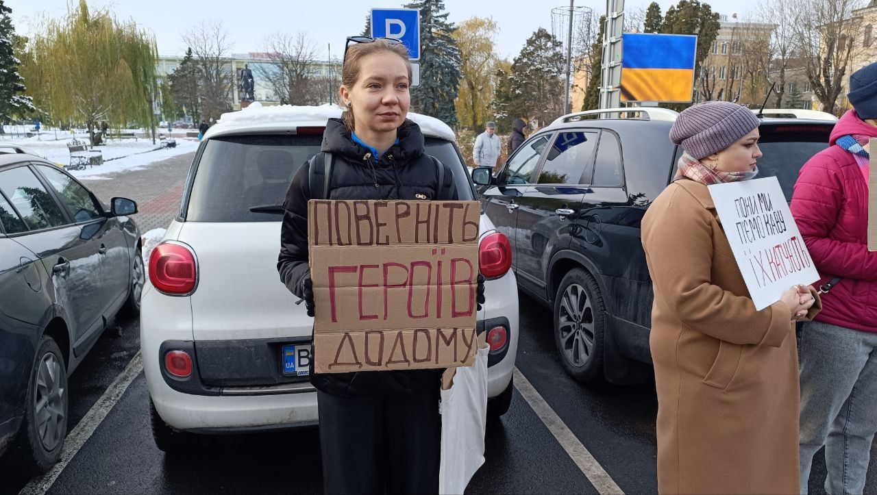 Новини Тернополя - фото з На підтримку полонених вийшли рідні військових у Тернополі