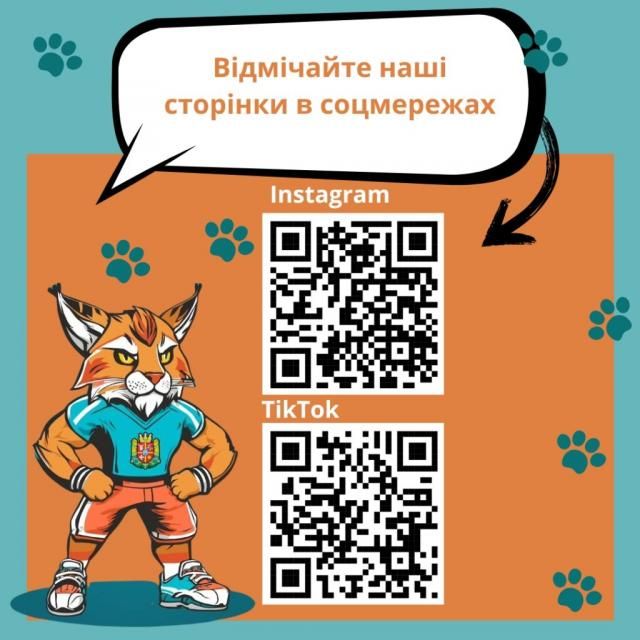 Новини Житомира - фото з #плічопліч: Увага! Челендж «Зірки соціальних мереж Пліч-о-пліч всеукраїнських шкільних ліг Житомирщини»