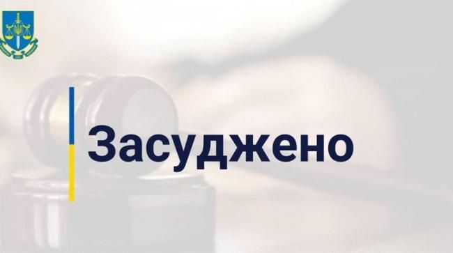 Новини Вінниці - фото з На вісім років за ґрати відправили шахрая, який виманив $37 тисяч у 24-річної жінки