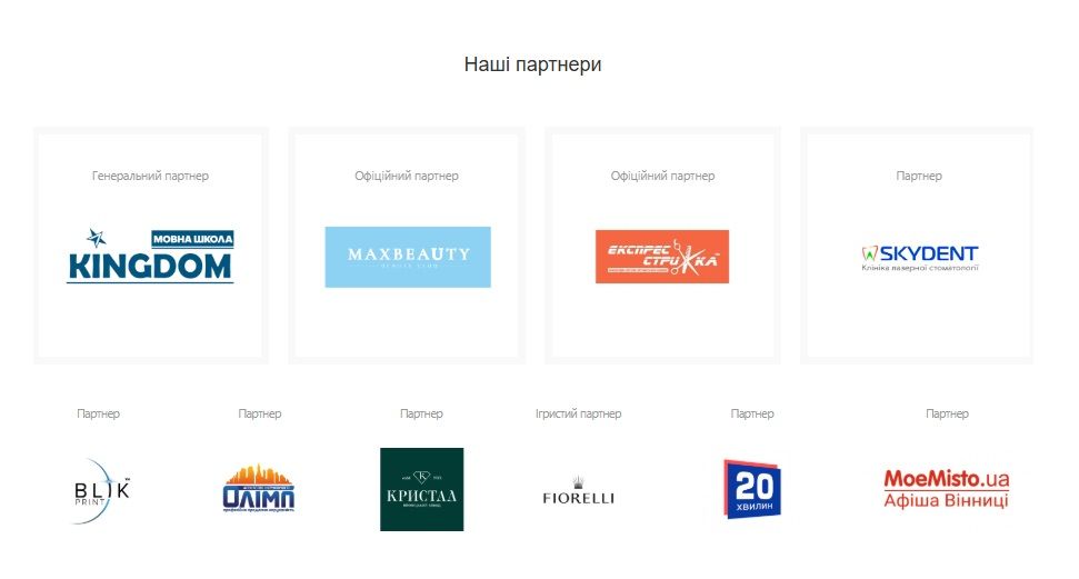 Новини Вінниці - фото з Англійська за рік: міф чи реальність? Відповідь знає школа «Kingdom»