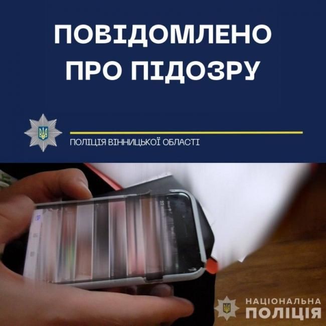 Новини Вінниці - фото з У Вінниці затримали групу, що розповсюджувала заборонене відео, зокрема, дитяче