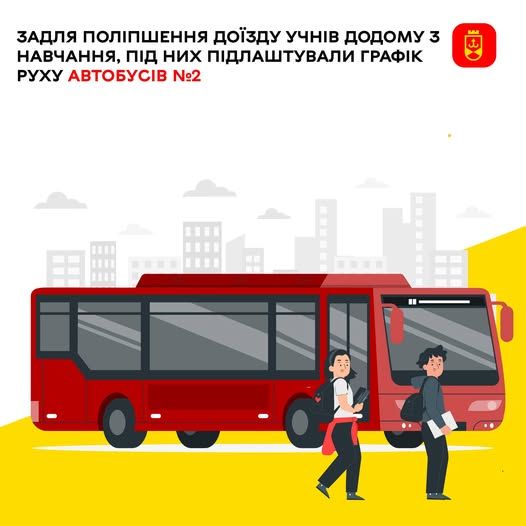 Новини Вінниці - фото з У Вінниці змінили розклад руху автобусів на маршруті №2