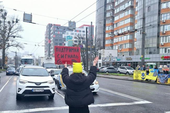 Новини Вінниці - фото з У Вінниці відбулася акція на підтримку родин військовополонених і зниклих безвісти