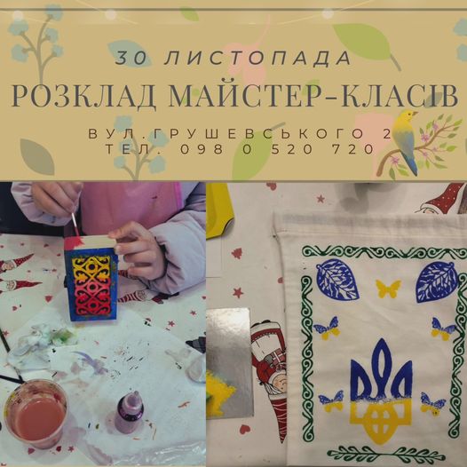 Новини Тернополя - фото з Куди піти, що побачити у Тернополі на вихідні На зображенні може бути: 1 особа та текст