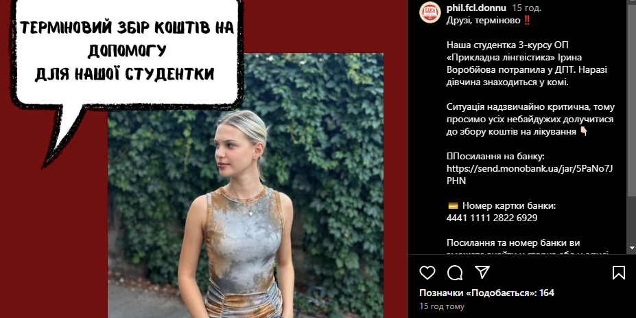 Новини Вінниці - фото з Страшна аварія на об’їзній Вінниці: ми дізналися імена людей, що були в «Тойоті»