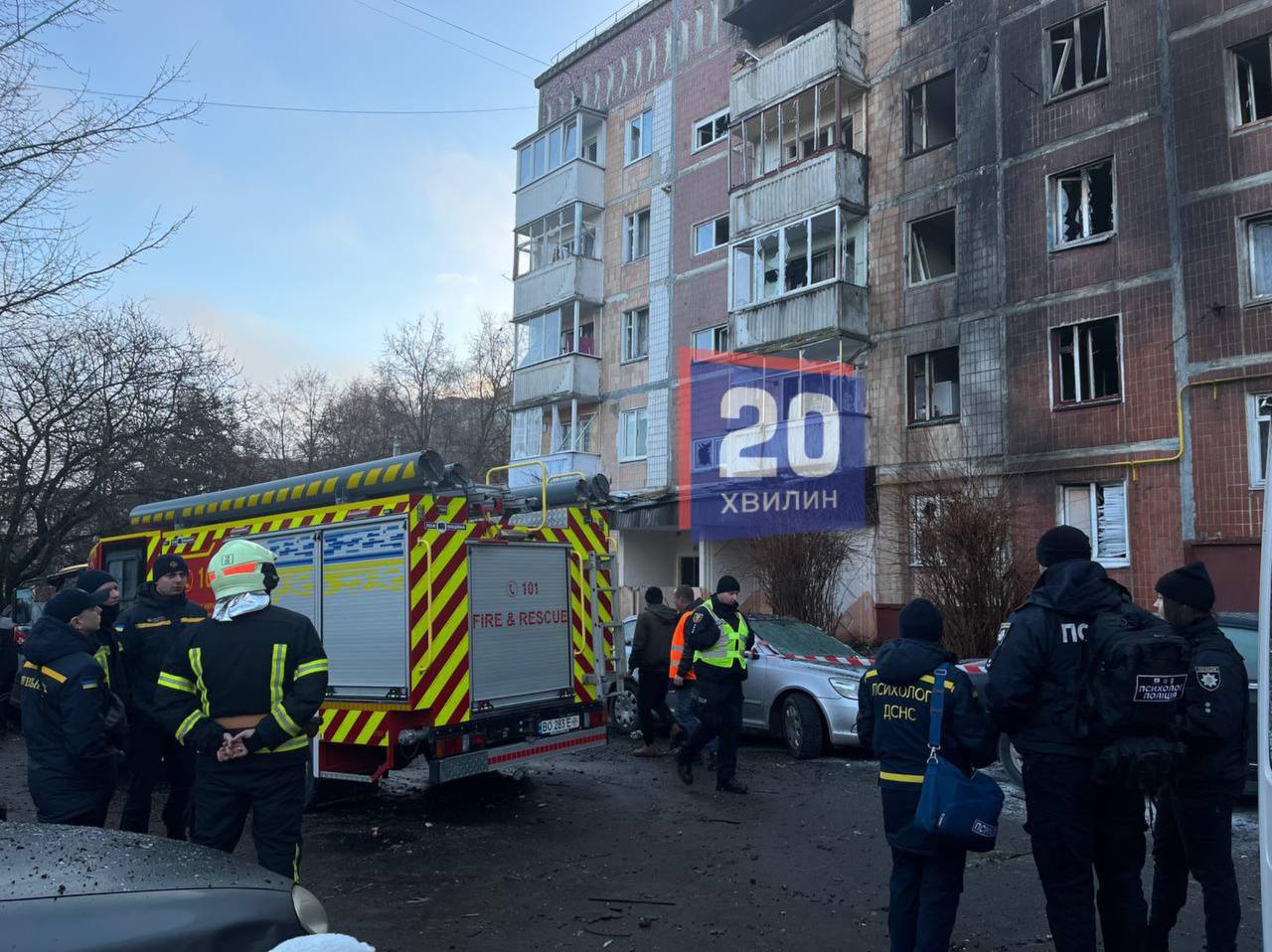 Новини Тернополя - фото з Що відбувається на місці прильоту дрона в будинок. Репортаж «20 хвилин»