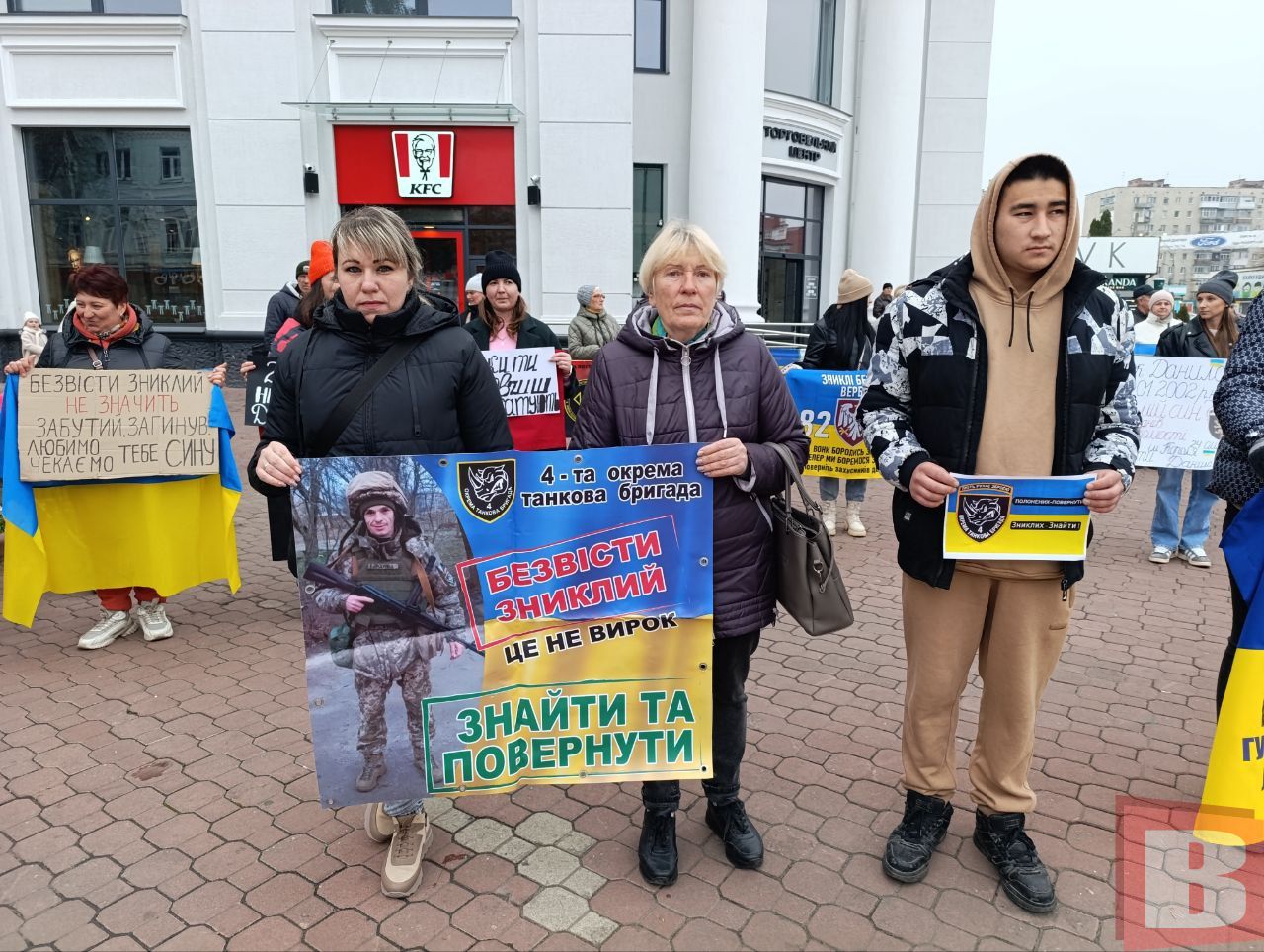 Новини Хмельницького - фото з «Донька ще досі не бачила тата»: історія воїна Івана Боршуляка, зниклого майже два роки тому