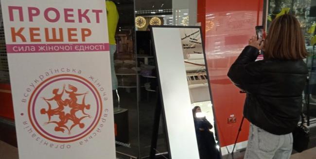 Новини Вінниці - фото з Вінничан запрошують подивитися інсталяцію «Невидимі», що символізує жертв насилля