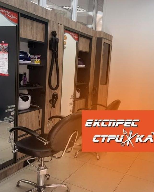 Новини Вінниці - фото з Як створити мережу, відому кожному? Історії успіху вінницьких підприємців