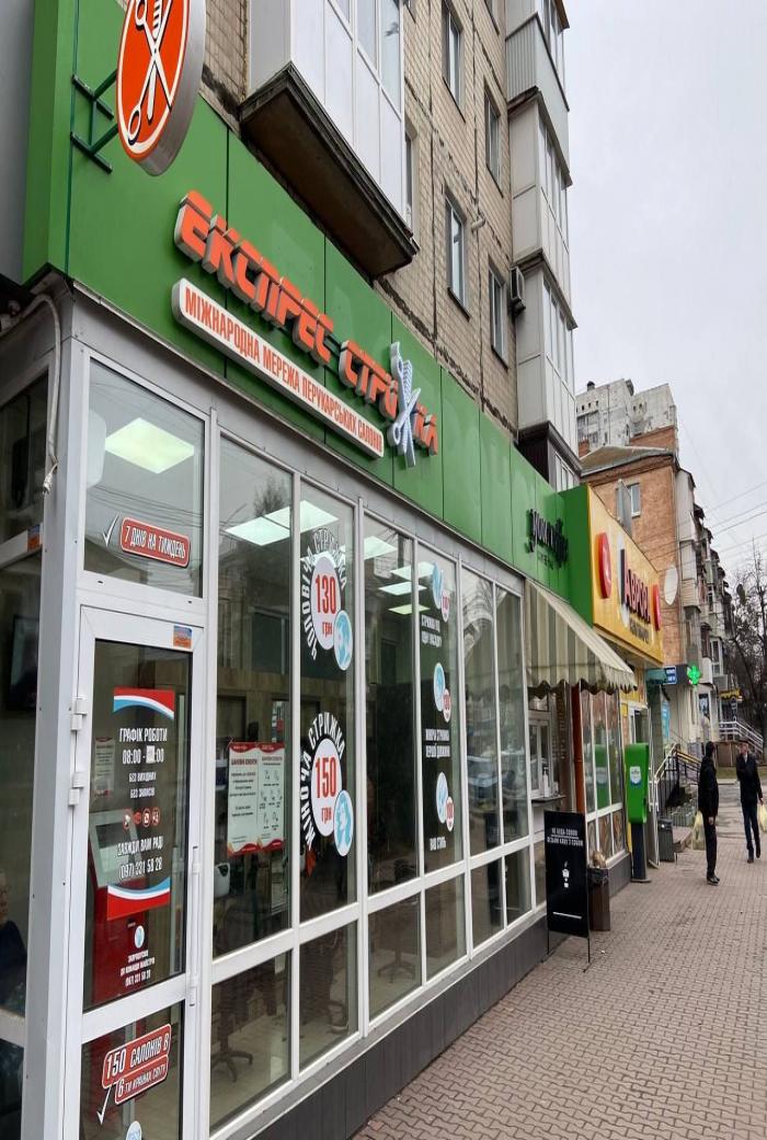 Новини Вінниці - фото з Як створити мережу, відому кожному? Історії успіху вінницьких підприємців