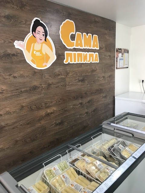 Новини Вінниці - фото з Як створити мережу, відому кожному? Історії успіху вінницьких підприємців