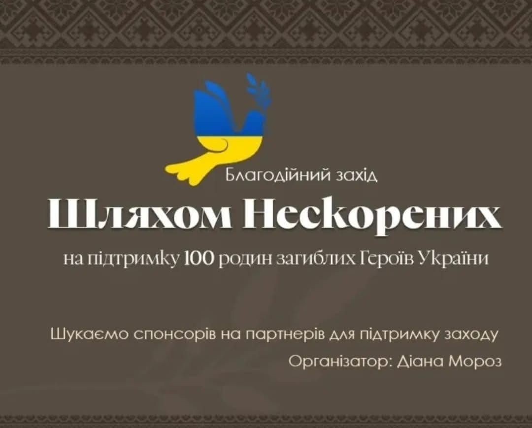 Новини Вінниці - фото з Благодійні та корисні ініціативи до Дня Святого Миколая. Де та як у Вінниці допомагають дітям?
