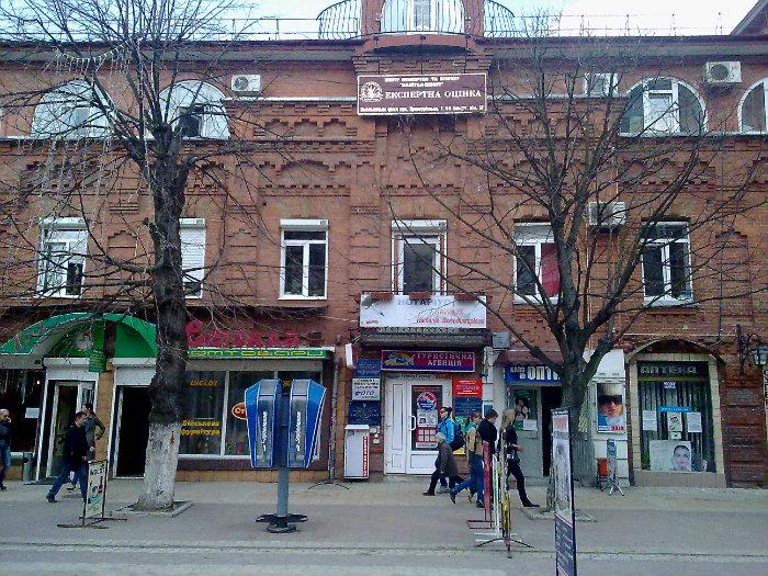 Новини Хмельницького - фото з 5 будинків на Проскурівській, що збереглися з минулого. Історія та фото Проскурівська вул., 7 - Хмельницький