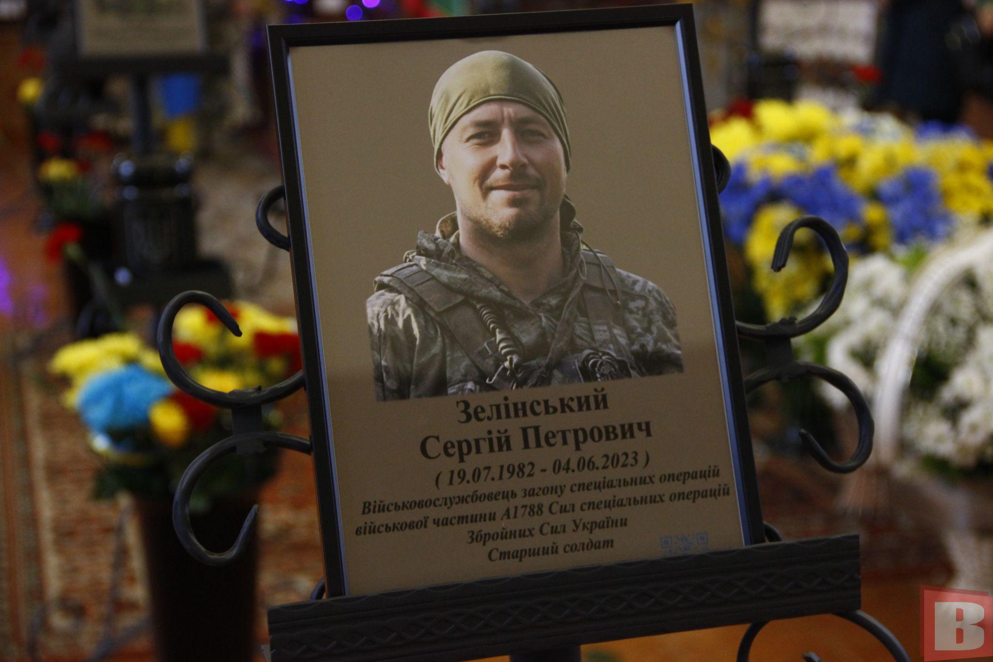 Новини Хмельницького - фото з У Хмельницькому попрощалися із 8 військовими: їх поховали у новозбудованому колумбарії