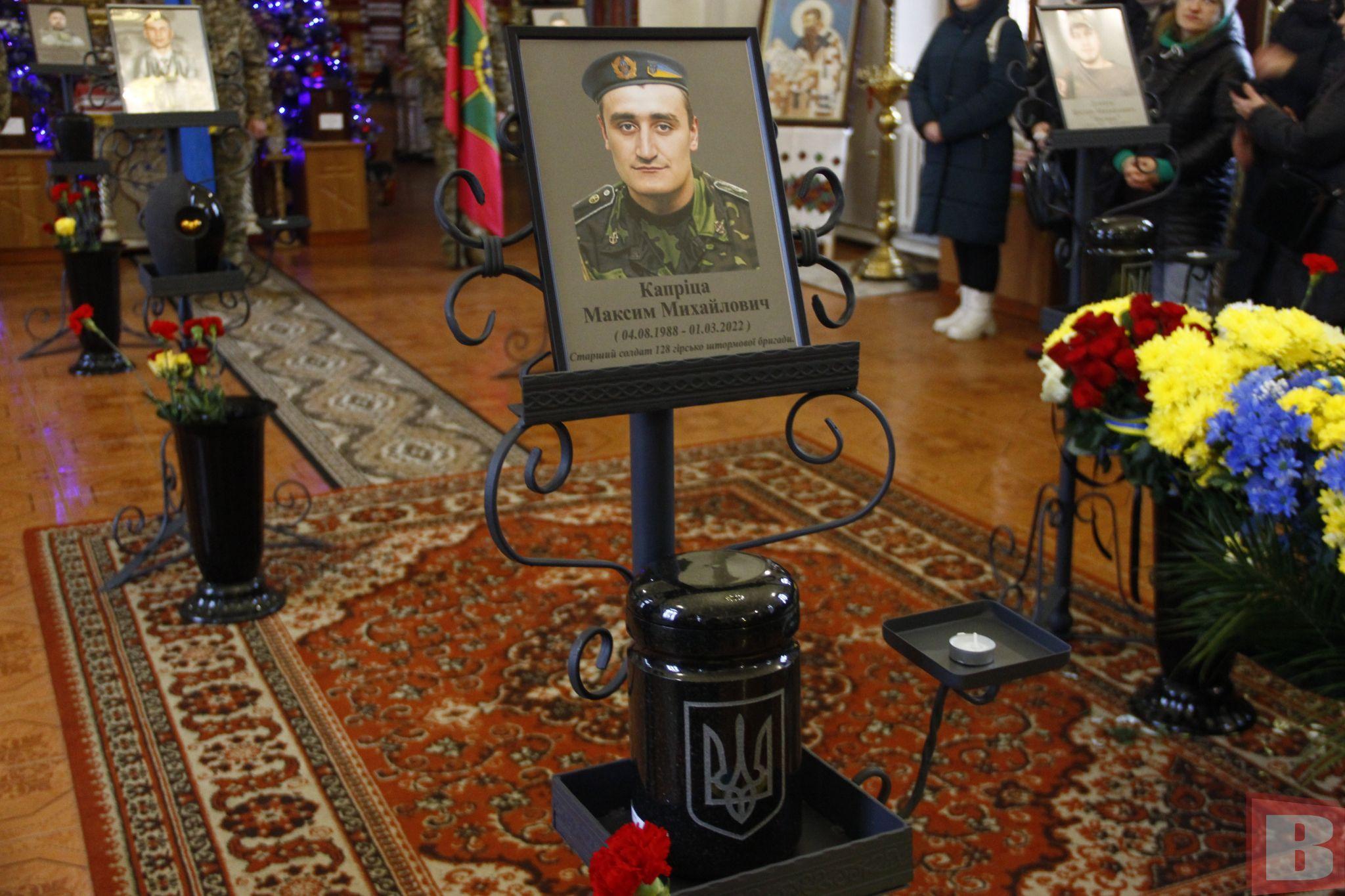 Новини Хмельницького - фото з У Хмельницькому попрощалися із 8 військовими: їх поховали у новозбудованому колумбарії