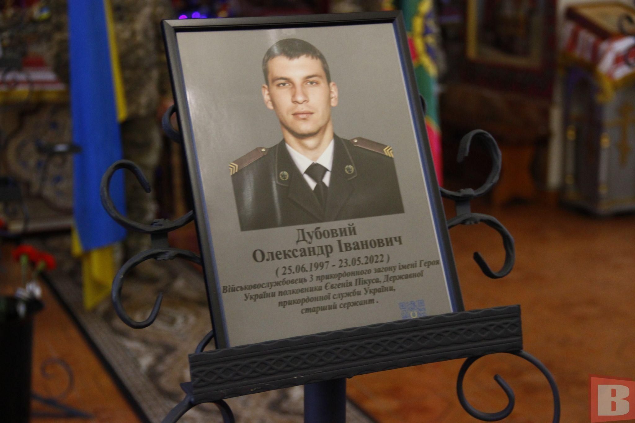 Новини Хмельницького - фото з У Хмельницькому попрощалися із 8 військовими: їх поховали у новозбудованому колумбарії