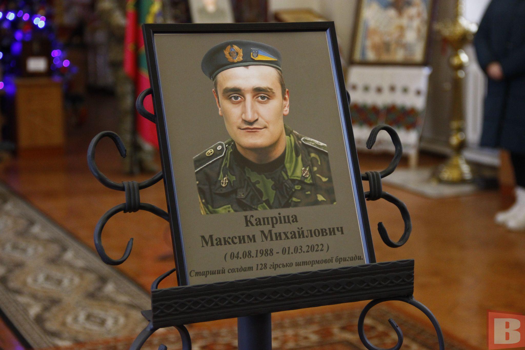 Новини Хмельницького - фото з У Хмельницькому попрощалися із 8 військовими: їх поховали у новозбудованому колумбарії