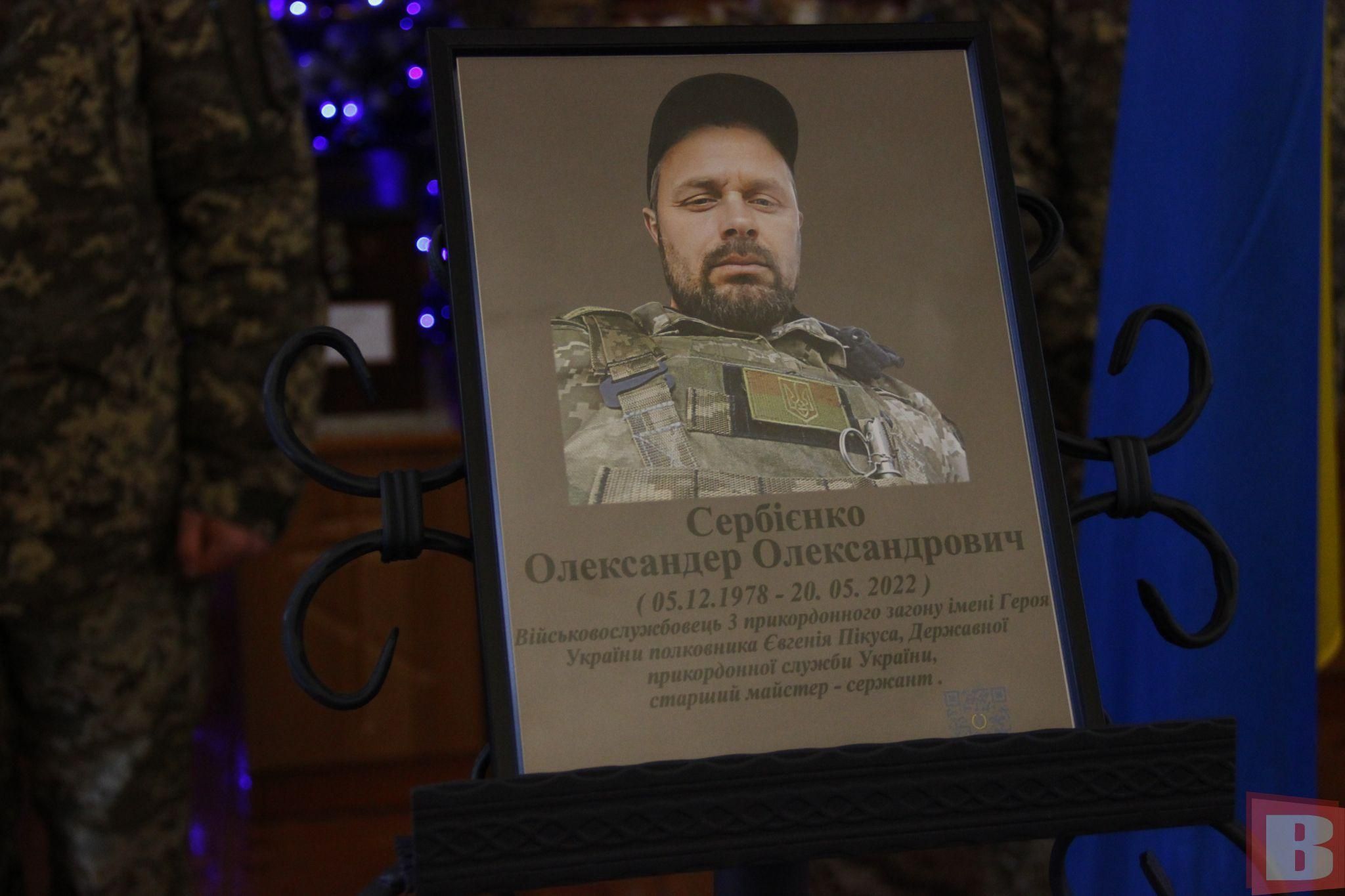 Новини Хмельницького - фото з У Хмельницькому попрощалися із 8 військовими: їх поховали у новозбудованому колумбарії