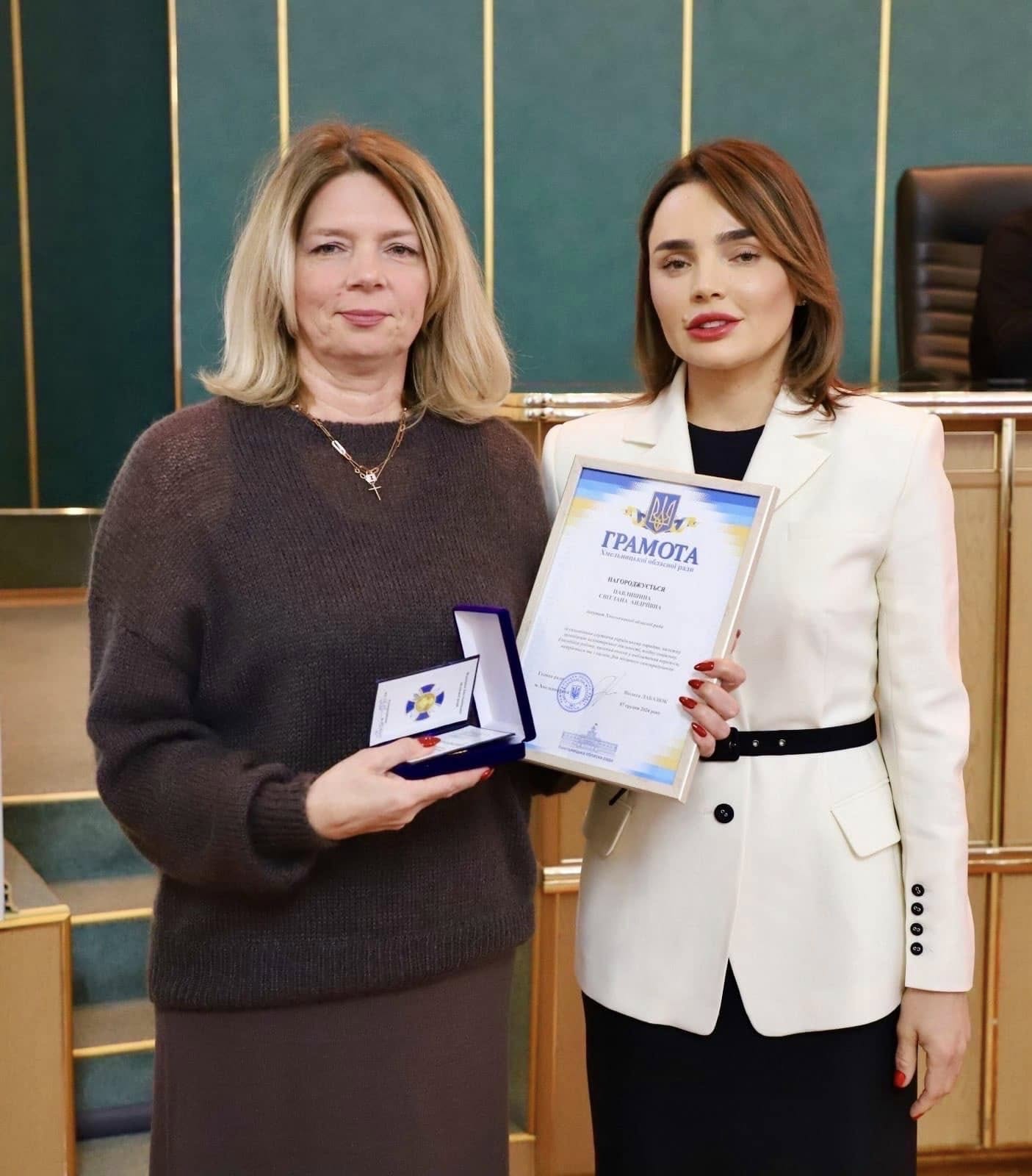 Новини Хмельницького - фото з Депутати Хмельницької облради отримали відзнаки Верховної Ради України Возможно, это изображение 2 человека и текст