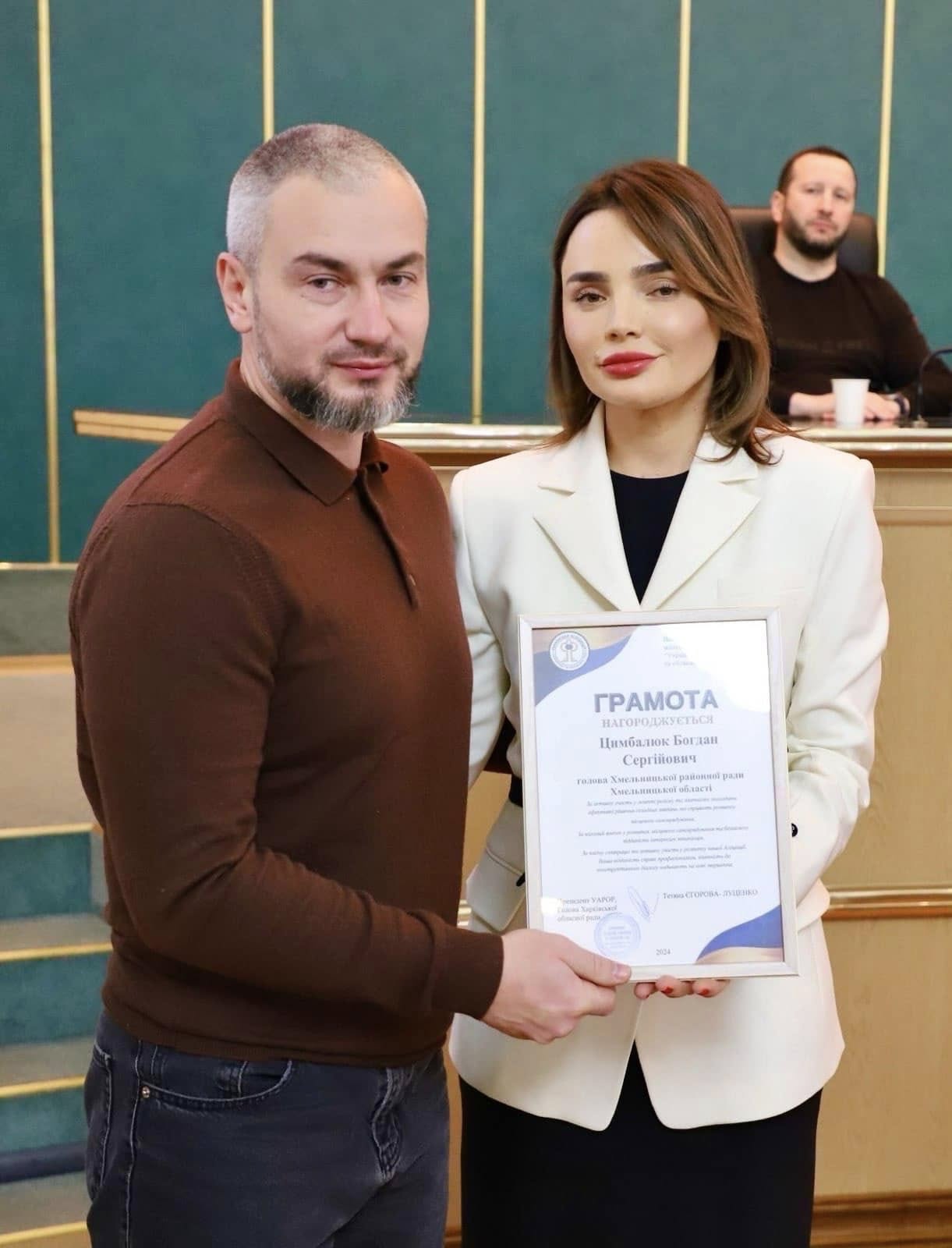 Новини Хмельницького - фото з Депутати Хмельницької облради отримали відзнаки Верховної Ради України Возможно, это изображение 2 человека и текст