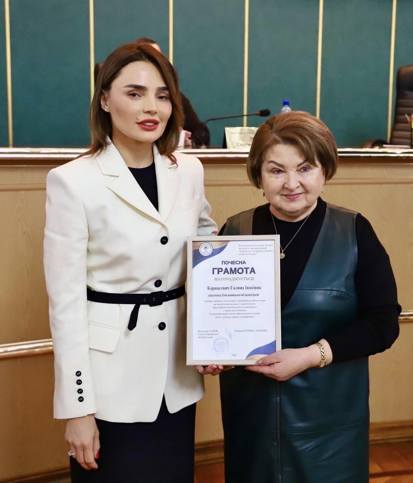 Новини Хмельницького - фото з Депутати Хмельницької облради отримали відзнаки Верховної Ради України Возможно, это изображение 2 человека и текст