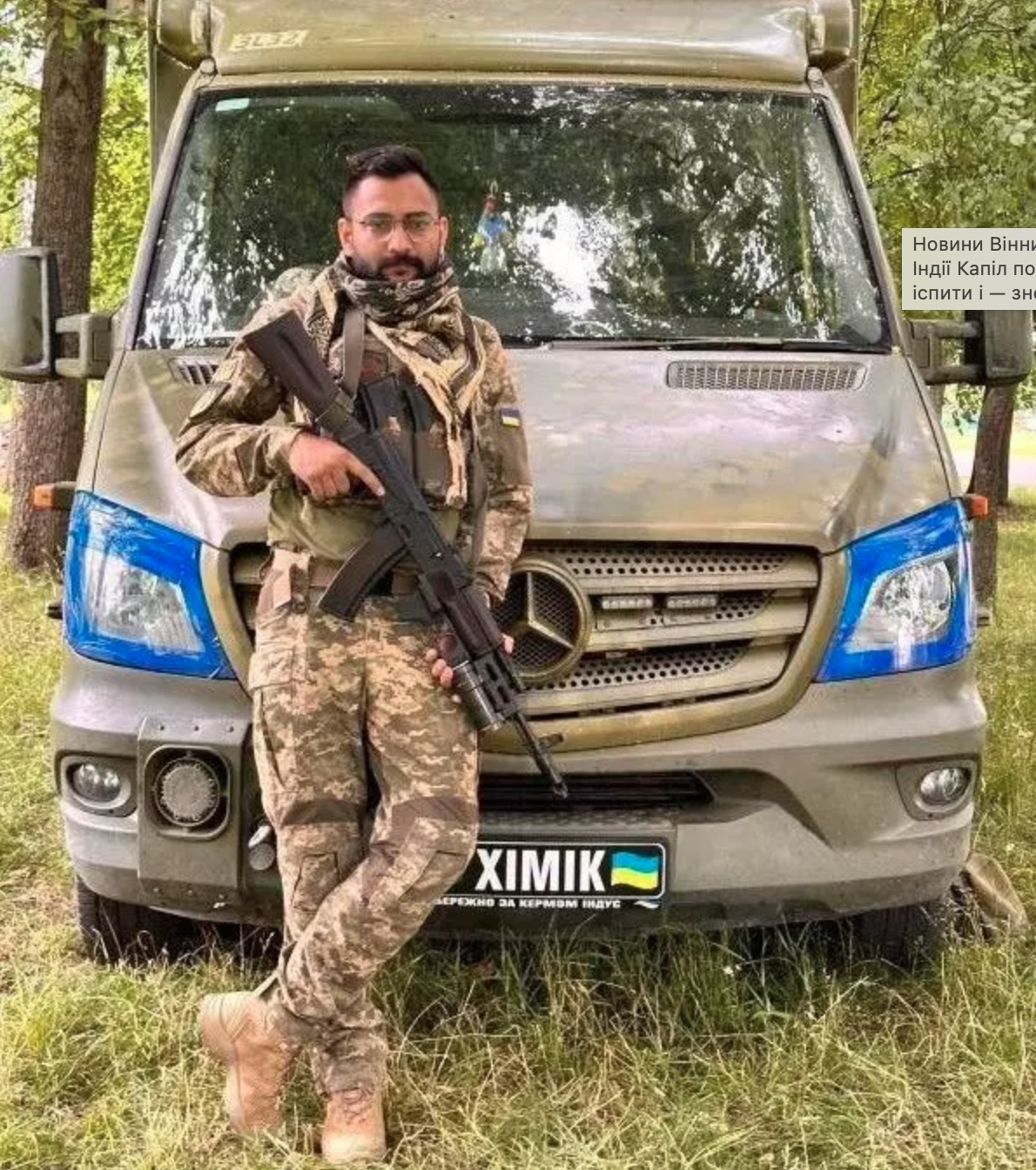 Новини Вінниці - фото з Добрі справи та ініціативи вінничан, які вони втілили в життя впродовж 2024 року