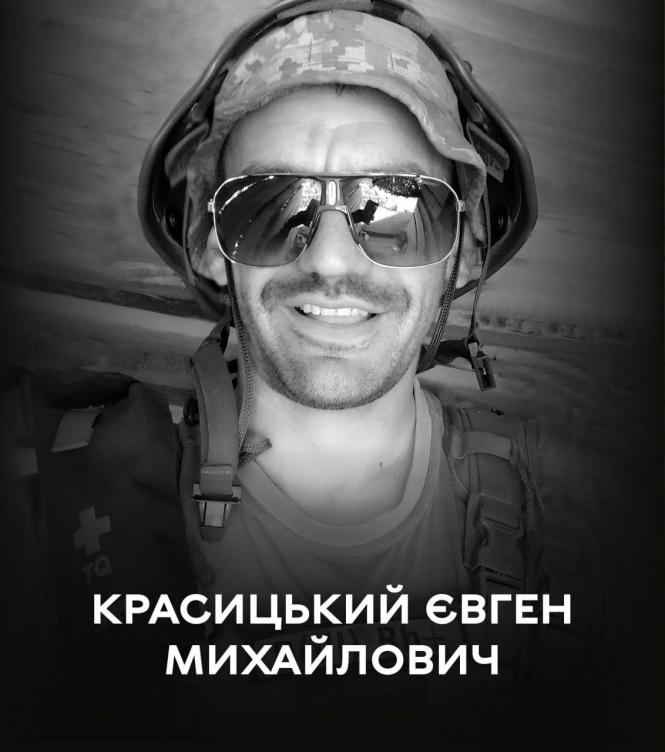 Новини Вінниці - фото з Доброволець Євген Красицький загинув у боях на Донеччині