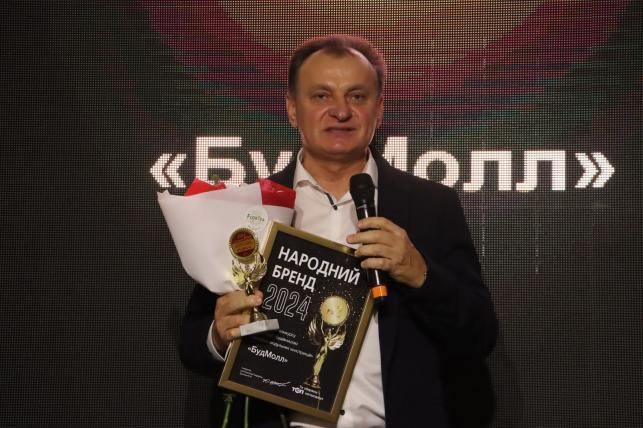 Новини Тернополя - фото з «Народний бренд 2024»: допоможемо дітям загиблих захисників поїхати на відпочинок